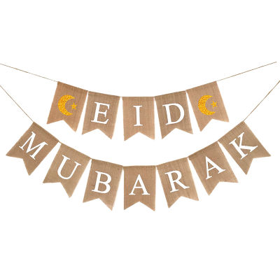 Eid Mubarak Linen Banner Decoration Eid Mubarak Ramadan Kareem Supplies EID Festival Bunting Garland Ramadan Decoration