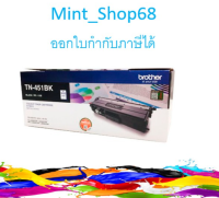 Brother TN-451 BK Black ตลับหมึกโทนเนอร์ สีดำ ของแท้