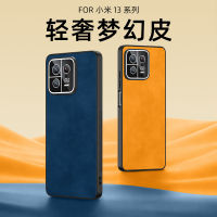 （HOT) เหมาะสำหรับ Xiaomi 13 Pro เคสศัพท์ XiaoMi13 ฟิล์มป้องกันเลนส์ป้องกันการตกกระแทกหนังขอบนุ่มหุ้มทั้งเครื่อง