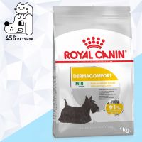 [ลด50%] [ส่งฟรี] ด่วน!! [Ex.01/23] Royal Canin 1kg. Mini Dermacomfort อาหารสุนัขโต พันธุ์ขนาดเล็ก ผิวแพ้ง่าย