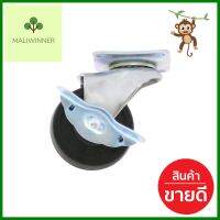 ลูกล้อ RUBBER PANSIAM แป้นหมุนมีเบรก 2.5 นิ้วSWIVEL PLATE RUBBER CASTER WHEEL WITH BRAKE PANSIAM 2.5IN **หมดแล้วหมดเลย**