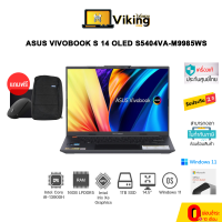 NOTEBOOK (โน้ตบุ๊ค) ASUS VIVOBOOK S 14 OLED S5404VA-M9985WS (MIDNIGHT BLACK)