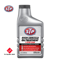 STP High Mileage Oil Treatment  Stop Leak หัวเชื้อน้ำมัน สูตรหยุดการรั่วซึม 440 ml.