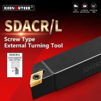 SDACR0808 SDACR1010 SDACR1212 SDACR1616 SDACR2020 เครื่องมือกลึงภายนอก SDACR SDACL Cutter Bar เครื่องกลึง CNC Bar Turning Holder