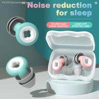 ▬ Silicone Sleep Ear Plug Waterproof 2 Layers Earplugs Sound Insulation Reduction Soundproof Lightweight Portable for Travel Home