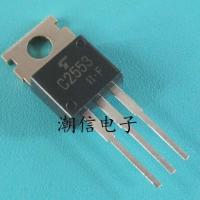 2023 latest 1PCS C2553 2SC2553 transistor 8A 1500V brand new original real price can be bought directly