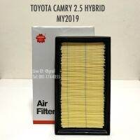 ไส้กรองน้ำมันเครื่อง กรองน้ำมันเครื่อง TOYOTA CAMRY 2.5 HYBRID ปี 2019 by Sakura OEM