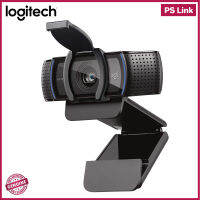 Logitech Webcam C920e เว็บแคม HD Video Chat บันทึกภาพสมาร์ทกล้อง Usb HD 1080P (960-001360)