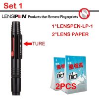 ชุด LP-1ing Lenspen เซ็นเซอร์เป่าอากาศ Ing เลนส์สำหรับการอนุญาตของแท้