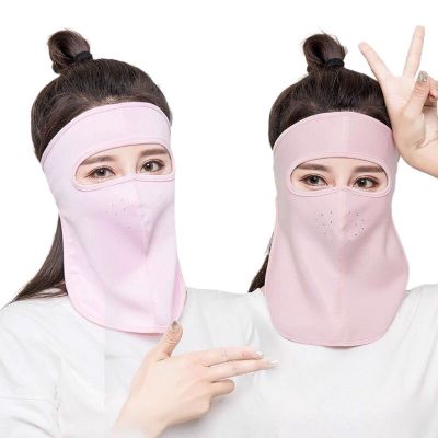 【CC】 Breathable Silk UV Protection Face Cover Veil Gini With Neck Flap Outdoor Shield