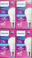 หลอดไฟ LED PHILIPS ขั้วE27 12w Cool daylight (แสงขาว) รุ่น MyCare(แพ็ค 4 ดวงต่อ1ชุด)