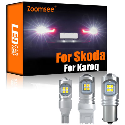 Zoomsee 2Pcs White Reverse LED For Skoda Karoq 2017- Canbus Exterior Backup No Error Rear Tail Bulb Light Vehicle Lamp Kit
