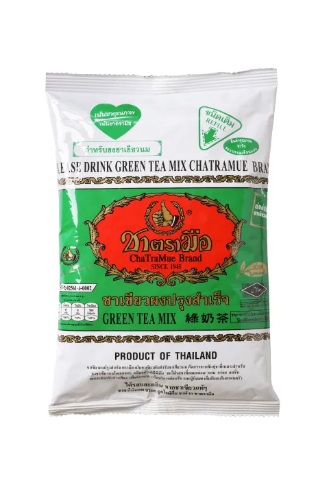 Thai ChaTraMue Green Tea 200gm/HALAL/Original From Thailand | Lazada