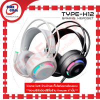 หูฟัง Head Phone EGA Type H12 Virtual7.1 Gaming สามารถออกใบกำกับภาษีได้