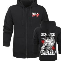 Anime Baki The Grappler Zipper Hoodie Mens Japan Manga Yujiro Hanma Cardigan Sweatshirt Jacket Streetwear Pullovers Coats Size XS-4XL