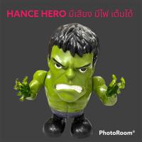 BORLON ตุ๊กตาเต้น THE HULK SUPER HERO DANCE LD-155G