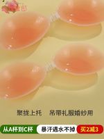 Chest stickers womens slings are gathered together to take wedding photos special for large breasts and size anti-sagging silicone breast without straps