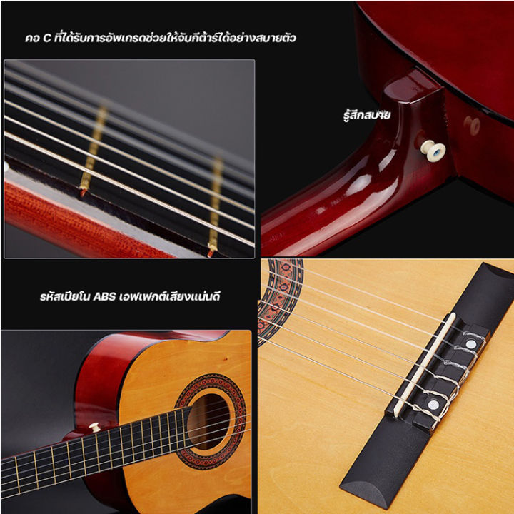 กีตาร์คลาสสิค-กีต้าร์โปร่ง-30-38นิ้ว-ลูกบิดเหล็ก-ทำจากไม้-acoustic-guitar-ทัชชิ่งเล่นง่าย-เก็บเงินปลายทางได้