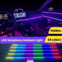 Universal 18 In 1 LED รถ Ambient ไฟ RBG 64สีภายในอะคริลิค Strip Light Guide ไฟเบอร์ออปติกตกแต่งบรรยากาศ Lamp