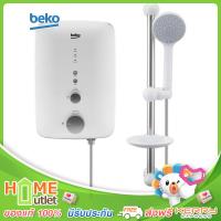 BEKO เครื่องทำน้ำอุ่น กำลังไฟฟ้า 4500 วัตต์ รุ่น BWI45S1N-213