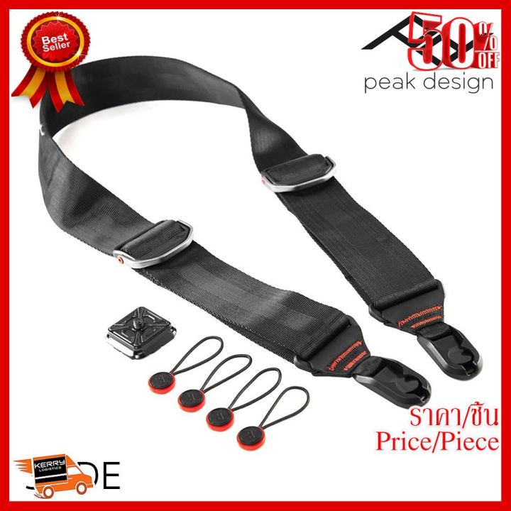 best-seller-peak-design-slide-สายคล้องกล้อง-กล้องถ่ายรูป-ถ่ายภาพ-ฟิล์ม-อุปกรณ์กล้อง-สายชาร์จ-แท่นชาร์จ-camera-adapter-battery-อะไหล่กล้อง-เคส