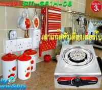 SMARTHOME รุ่น SM-GA1H-08 Single Turbo Gas Stove เตาแก๊สสแตนเลสหัวเทอร์โบรับประกัน3ปี