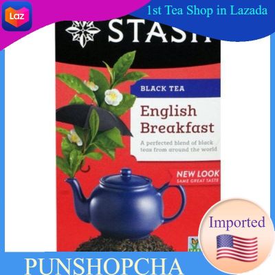 ชา Stash Black Tea English Breakfast 20Tea Bags​ ชาสมุนไพร​ ชาเพื่อสุขภาพ ชาดำ💚พร้อมส่ง💜