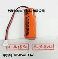 New-(2023) อุ่นเครื่อง FANSO Fu Ante ER18505M 3.6V Xian Flag มิเตอร์น้ำแบตเตอรี่ Sanchuan