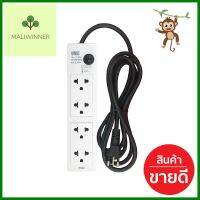 รางปลั๊กไฟ 4 ช่อง UNIC P404-2 5 ม.POWER STRIP UNIC P404-2 4-OUTLET 5M **สินค้าแนะนำ**