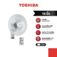 TOSHIBA พัดลมติดผนัง รุ่น F-AWY60TH(W)