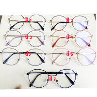 แว่นสายตายาว กรอบโลหะ พร้อมกล่องใส่แว่น คละสี รุ่น Short-Sighted-Glasses-03g-K2-D76029 / G3121