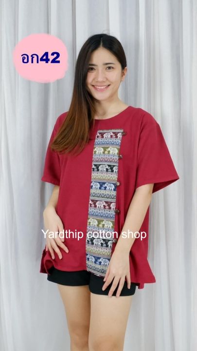 yt93-เสื้อผ้าฝ้าย-ผ้าฝ้ายลายพื้นเมือง-ลายใหม่มาแล้ว-เบอร์-42