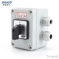 【YF】○  ZHUCO SZW26/LW26-20 D303.3 20A 3 Pole Custom Electric Cam Changeover With And Dustproof Sealed