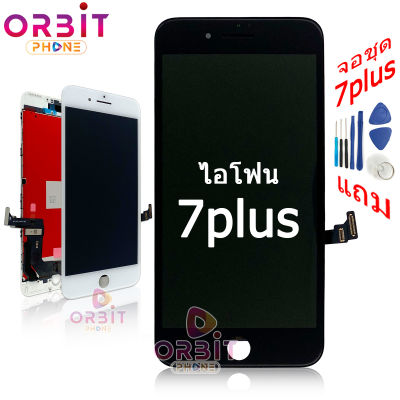 จอไอโฟน7plus จอชุด พร้อมทัชสกรีน iPhone 7่plus 7+ หน้าจอ + ทัช LCD for iPhone 7plus 7+ AAAเหมือนแท้