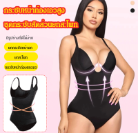 jjmakro เอวสูงแบบไม่มีรอยต่อเอว cinching เข็มขัดซิลิโคน nonslip กางเกงชั้นในปรับระดับได้