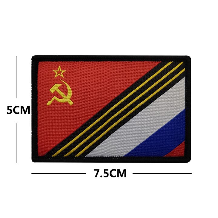 yf-z-v-morale-badge-sticker-operations-russian-embroidered-hook-loop-patches-for-clothing