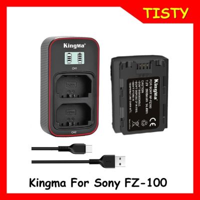 KingMa Sony NP-FZ100 (2000mAh) Battery and LCD Dual Charger for Sony A9 A9II A7R IV A7RIII A7III A6600 Cameras