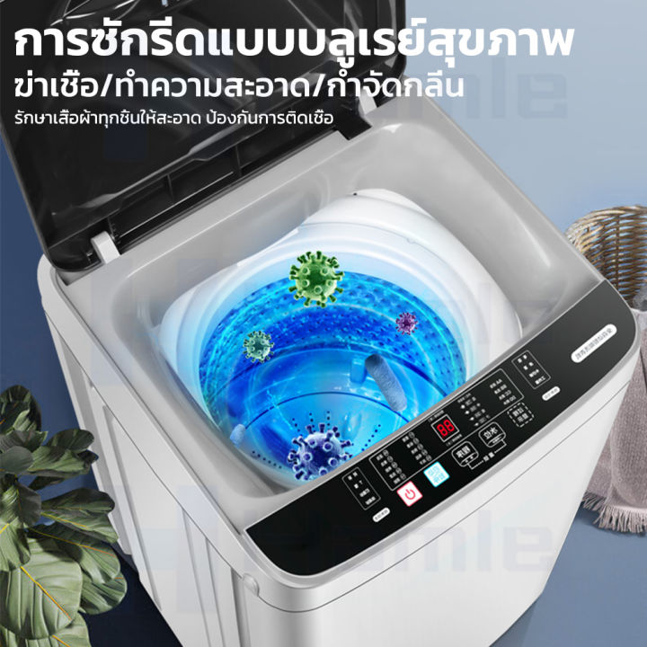 homefun-เครื่องซักผ้า-10kg-เครื่องซักผ้าฝาบน-ซักด่วน-15นาที-มีช่องใส่น้ำยาซักปรับผ้านุ่ม-smart-inverter-เครื่องซักผ้าขนาดใหญ่อัตโ