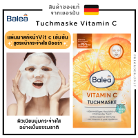 ฺBalea แผ่นมาสก์หน้าVit c เข้มข้น สูตรหน้ากระจ่างใส มีออร่า สินค้าของแท้จากเยอรมัน ??