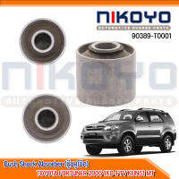 (พร้อมส่ง)บูชหูโช๊ค TOYOTA  FORTUNER 1KD-FTV / 3.0	MT / 4X4 2005 - 2007 รหัสสินค้า 90389-T0001 NIKOYO RUBBER PARTS