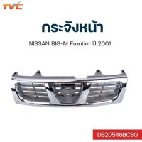 frontier กระจังหน้า nissan Big-m frotier ปี 2001 ชุบโครเมี่ยม (1ชิ้น) | AGP