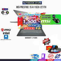 [เก็บคูปองลดสูงสุด 1,500.-][ผ่อน 0% 10 ด.][รับเพิ่ม! MOUSE M88]MSI Prestige 15 A11SCX-221TH/i7-1185G7/ประกัน 2 Y