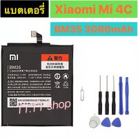 แบตเตอรี่ แท้ Xiaomi mi 4C BM35 3080mAh พร้อมชุดถอด ประกัน 3 เดือน