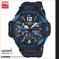 นาฬิกาข้อมือ G-SHOCK Gravitymaster ของแท้ รุ่น GA-1100-2BDR