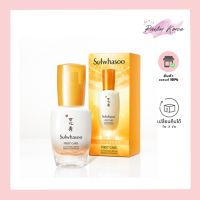 Sulwhasoo First Care Activating 30 ml. #Serum