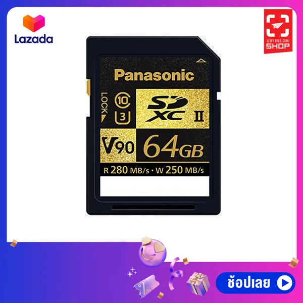 ilovetogo SD การ์ด Panasonic - SDXC UHS-II Card | Lazada.co.th