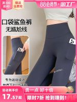 High-end Uniqlo Cycling Pants Shark Pants Womens Outerwear Spring Autumn and Summer High Waist Abdominal Lifting Hip-lifting Yoga Barbie Skinny Slender Elastic Yiwu Leggings