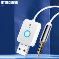 อะแดปเตอร์ Bluetooth สำหรับรถยนต์ RT08/รองรับการเชื่อมต่อโฮสต์คู่/สายต่อขยายสปริง USB5.0