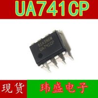 10pcs UA741CP DIP-8  UA741CN