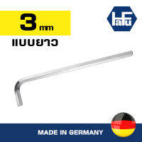 Hafu หกเหลี่ยม ยาว เหล็กCR-MO+V Made in Germany (ขนาดเลือกได้ตอนสั่งซื้อ)